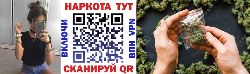 Купить наркоту Иннополис АМФЕТАМИН  Мефедрон  Гашиш  Марихуана  А ПВП 