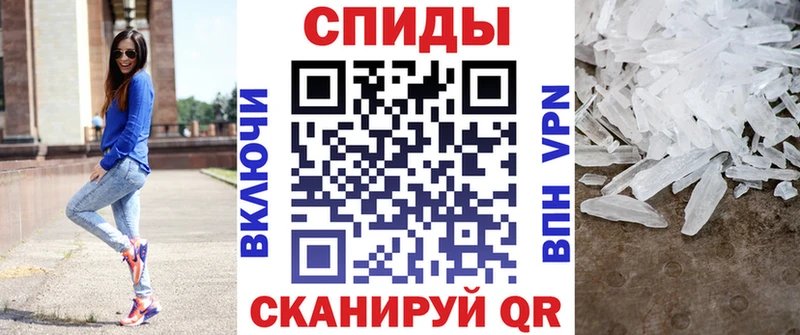 omg ссылки  Иннополис  АМФ 97%  где можно купить  