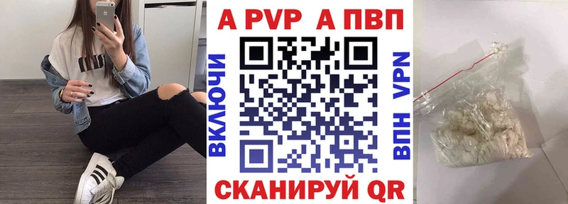 А ПВП мука  Иннополис 