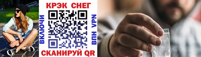 Cocaine VHQ  darknet наркотические препараты  Иннополис 