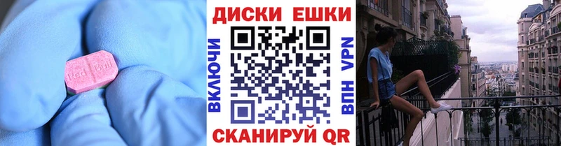 закладка Иннополис ЭКСТАЗИ бентли