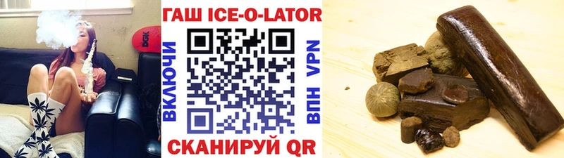 ГАШ гарик  Иннополис 