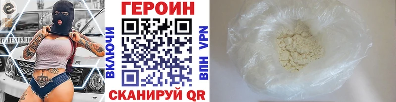 гидра маркетплейс Иннополис Героин хмурый