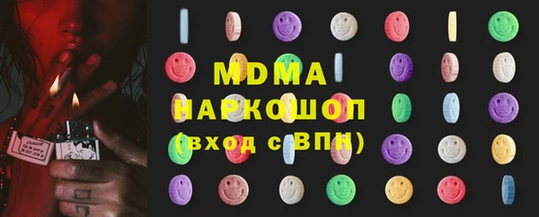 эйфоретик Алексеевка