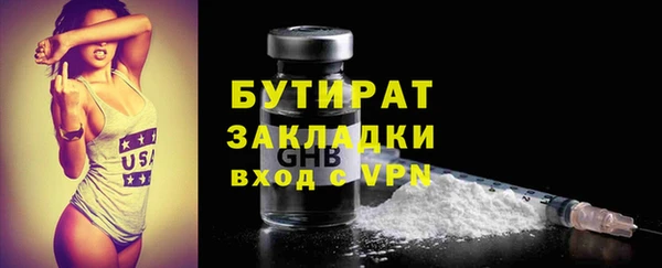 индика Абинск
