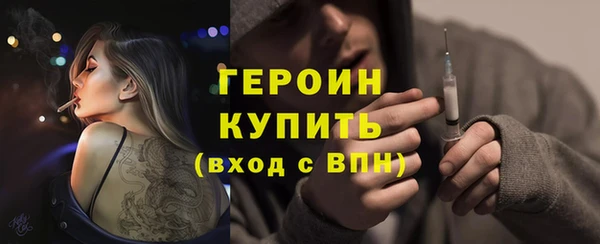 эйфоретик Алексин