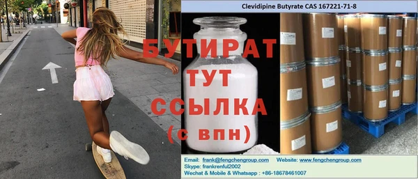 спиды Абаза