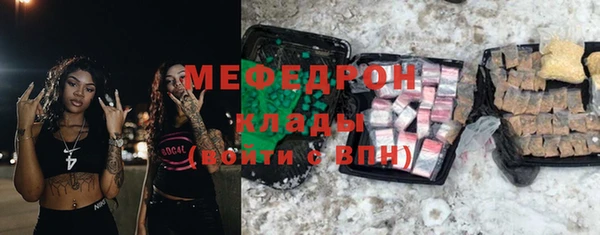эйфоретик Алексеевка