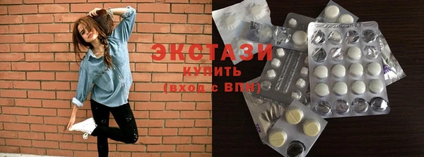 эйфоретик Алексеевка