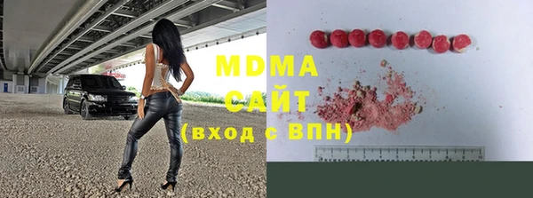 эйфоретик Алексеевка