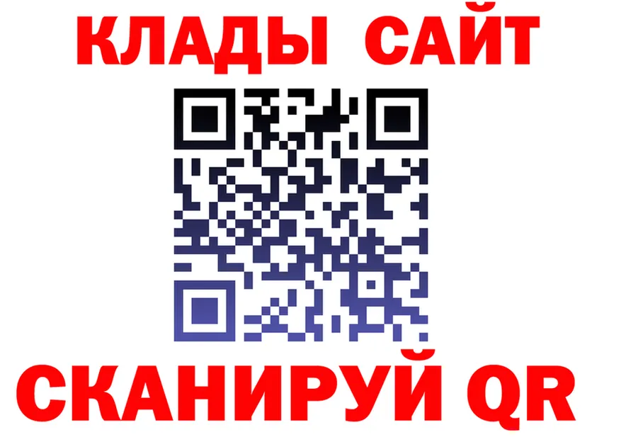 КЕТАМИН VHQ ONION площадка ссылка на мегу Иннополис