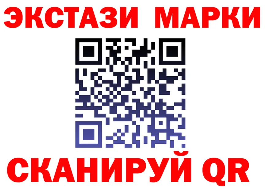 ЭКСТАЗИ 300 mg ССЫЛКА сайты даркнета кракен Иннополис