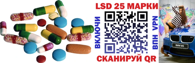 Лсд 25 экстази ecstasy Иннополис