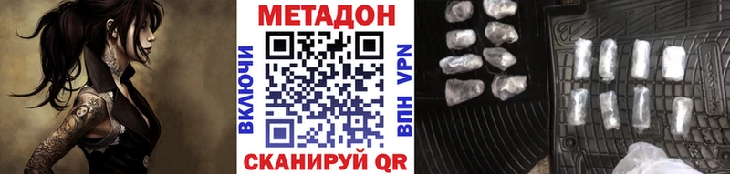 Метадон мёд  наркошоп  Иннополис 