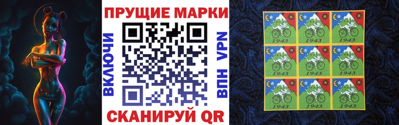 Наркотические марки 1,5мг Иннополис