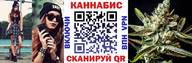 Бошки марихуана конопля даркнет сайт Иннополис